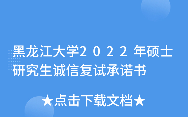 W(xu)2022Tʿо\(chng)ŏ(f)ԇ(sh)