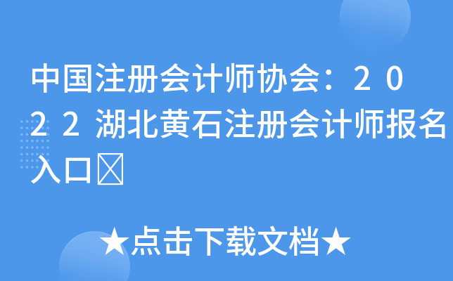 ЇעԕӋ(j)f(xi)2022SʯעԕӋ(j)(bo)	