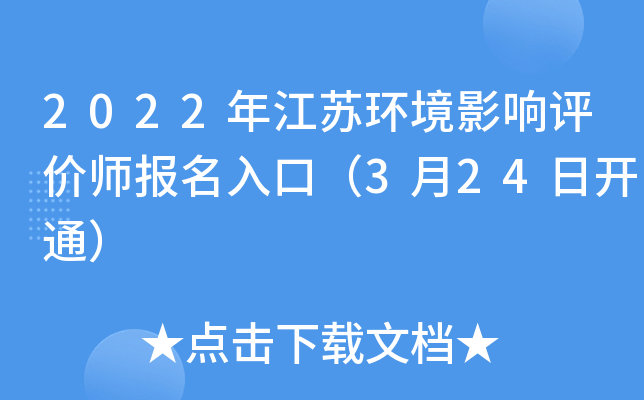 2022꽭Kh(hun)Ӱu(png)r(ji)(bo)ڣ324_ͨ