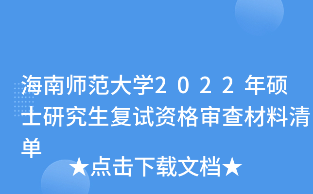 ώW(xu)2022Tʿо(f)ԇY񌏲