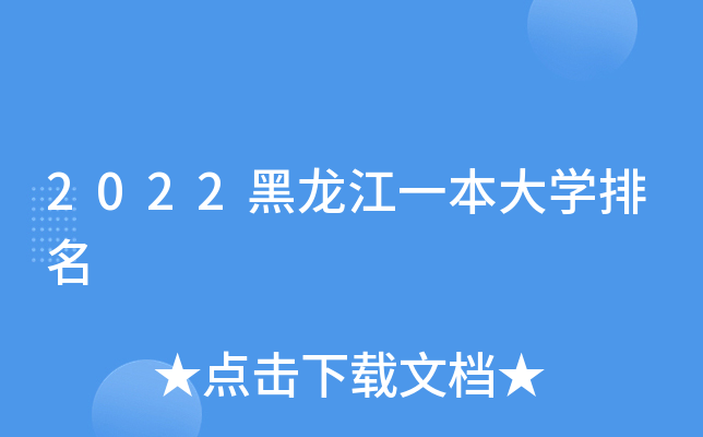 2022һW(xu)