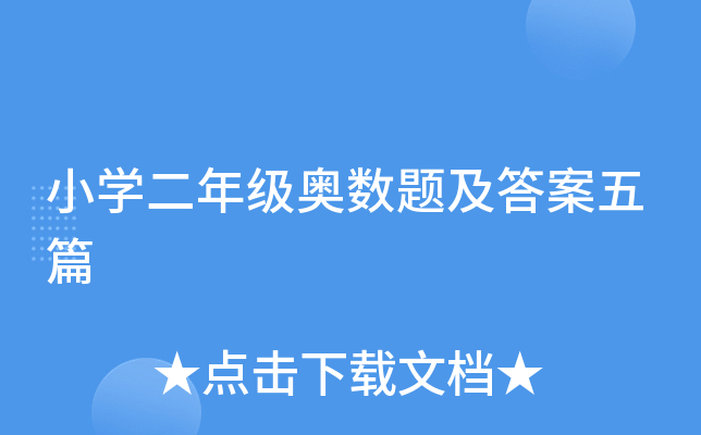 СW(xu)꼉(j)W(sh)}ƪ