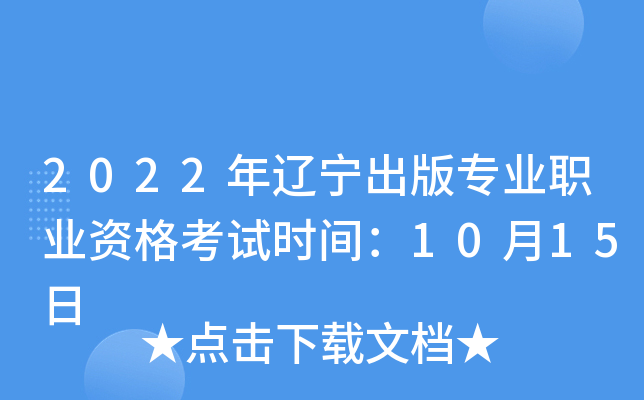 2022|挣I(y)I(y)Yԇr(sh)g1015