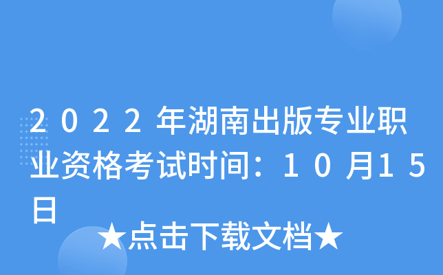 2022ϳ挣I(y)I(y)Yԇr(sh)g1015