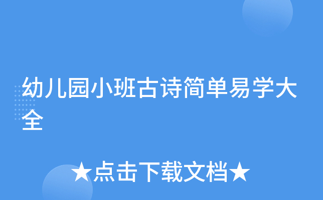 ׃@СԊ׌W(xu)ȫ