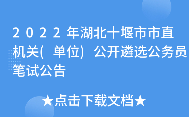 2022ʮֱCP(λ)_xՆTPԇ