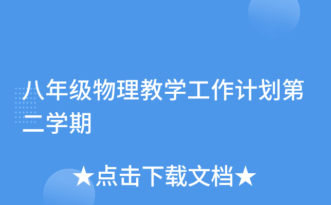 꼉(j)̌W(xu)Ӌ(j)ڶW(xu)