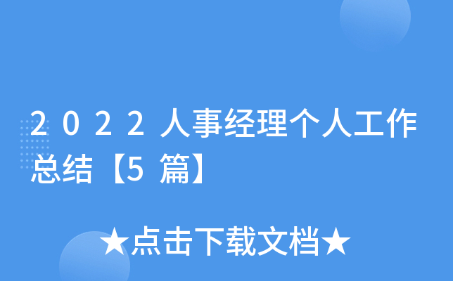 2022½(jng)킀˹Y(ji)5ƪ