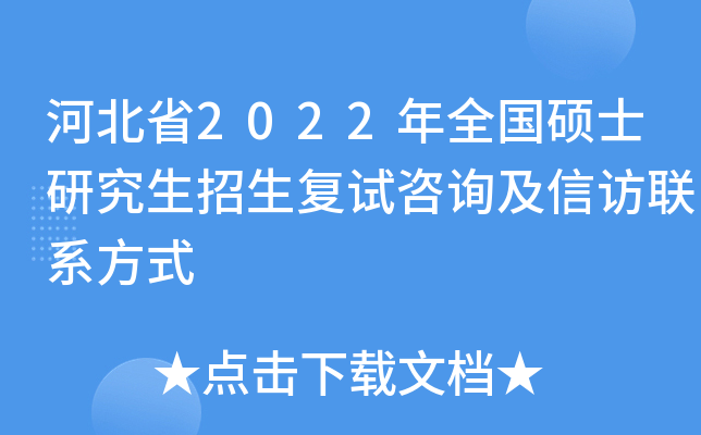ӱʡ2022ȫ(gu)Tʿо(f)ԇԃL(lin)ϵʽ