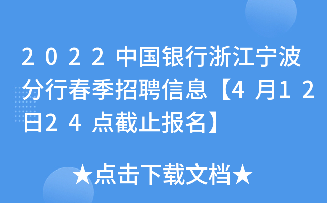 2022Їy㽭дƸϢ41224c(din)ֹ(bo)