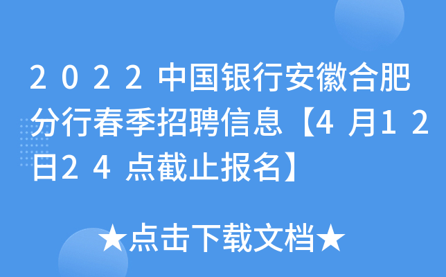 2022ЇyаպϷʷдƸϢ41224cֹ
