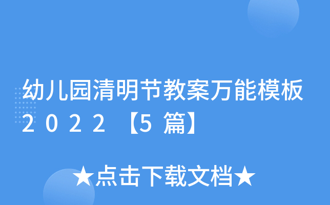 ׃@(ji)̰fģ20225ƪ