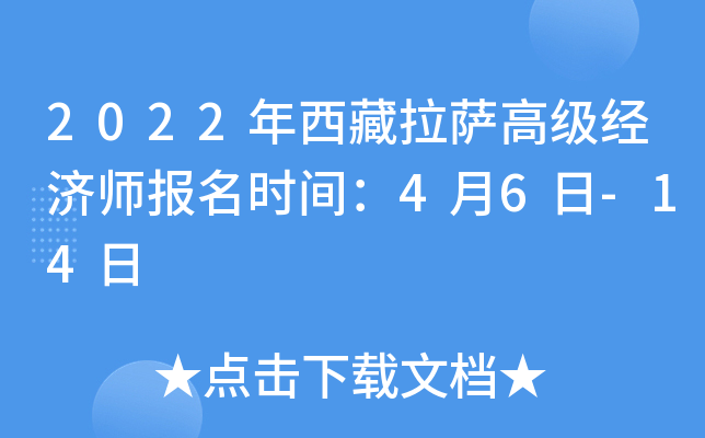 2022_߼(jng)(j)(bo)r(sh)g46-14