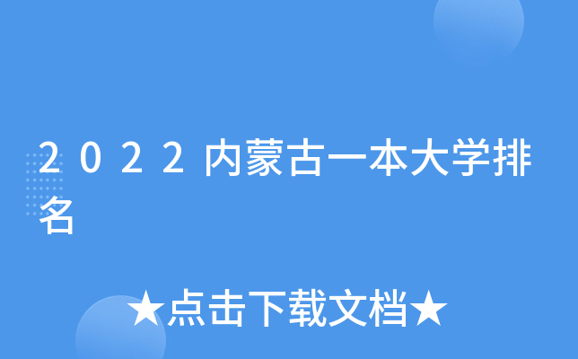 2022(ni)ɹһW(xu)