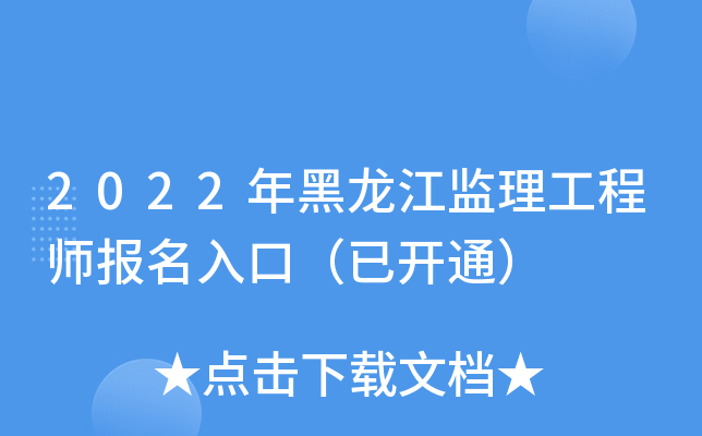 2022O(jin)̎(bo)ڣ_ͨ