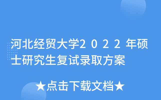 ӱ(jng)Q(mo)W(xu)2022Tʿо(f)ԇȡ