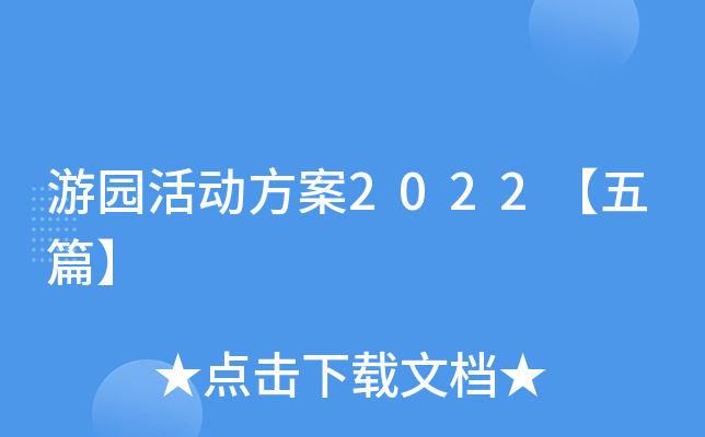Έ@ӷ2022ƪ
