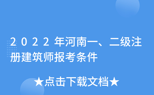 2022һ(j)ע(c)(bo)l