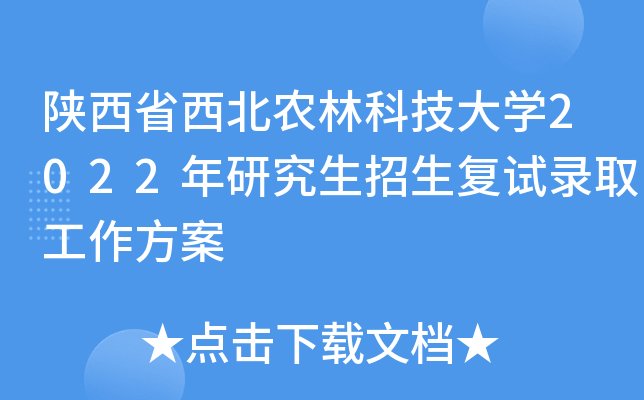 ʡr(nng)ֿƼW(xu)2022о(f)ԇȡ