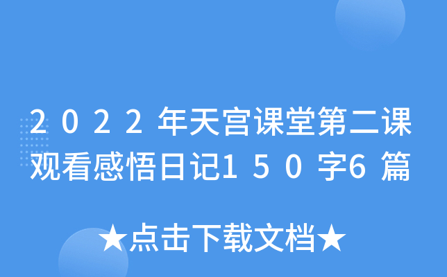 2022mnõڶn^ӛ1506ƪ