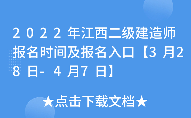 2022꽭(j)쎟(bo)r(sh)g(bo)ڡ328-47ա
