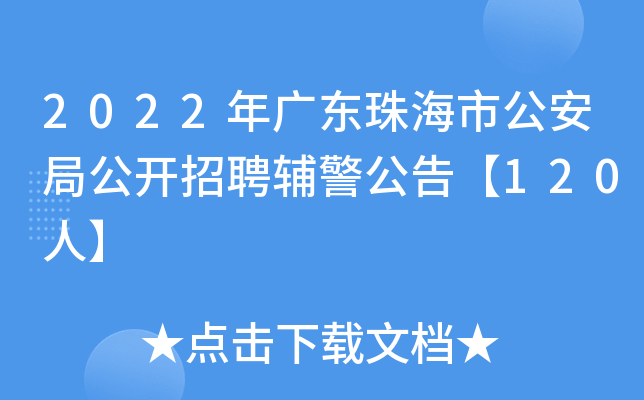 2022V|麣йֹ_Ƹo桾120ˡ