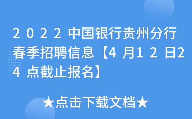 2022ЇyFݷдƸϢ41224c(din)ֹ