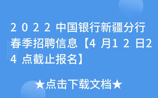 2022Їy½дƸϢ41224c(din)ֹ(bo)
