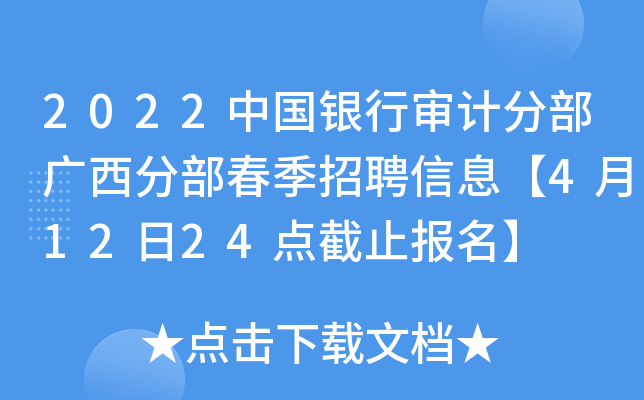 2022Ї(gu)yЌӋ(j)ֲVֲƸϢ41224c(din)ֹ(bo)