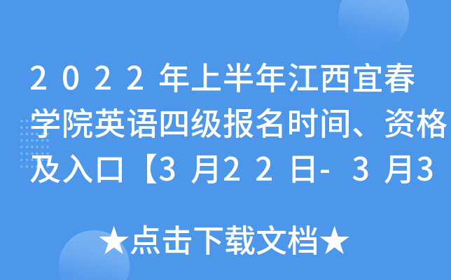 2022ϰ꽭˴W(xu)ԺӢZļ(bo)r(sh)gYڡ322-330ա