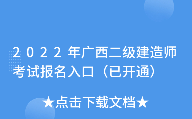 2022V쎟ԇڣ_ͨ