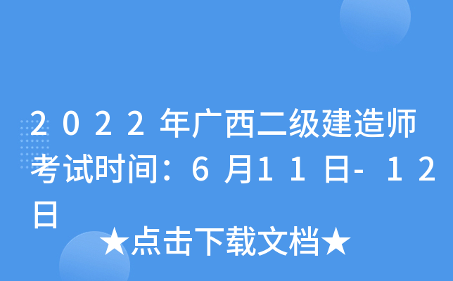 2022V쎟ԇrg611-12