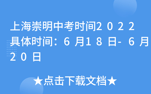 Ϻпr(sh)g2022wr(sh)g618-620