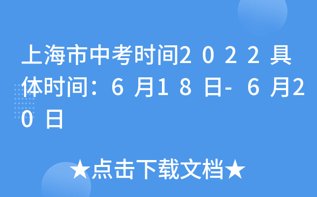 Ϻпr(sh)g2022wr(sh)g618-620