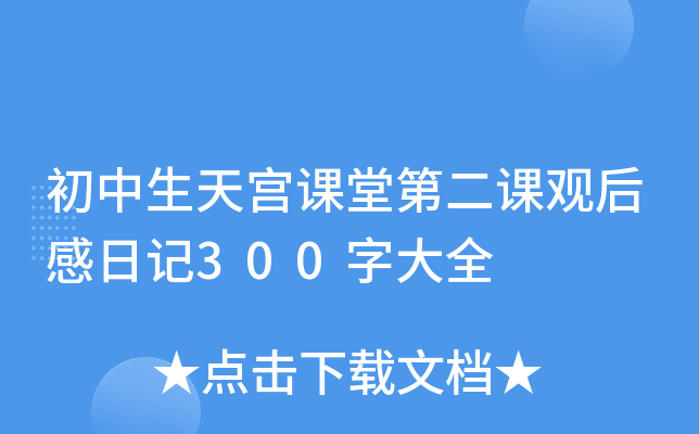 mnõڶn^ӛ300ִȫ