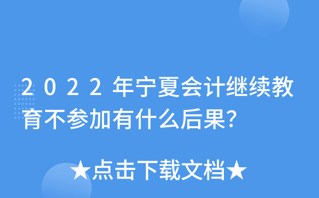2022ꌎĕ(hu)Ӌ(j)^m(x)ʲô