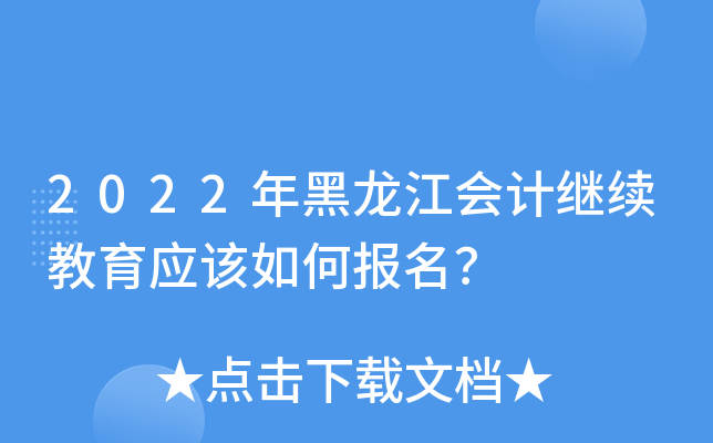 2022Ӌ^m(x)(yng)ԓΈ