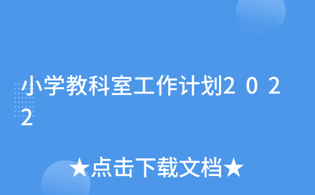 СW(xu)̿ҹӋ2022