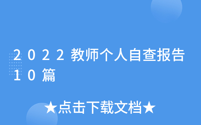 2022̎Բ10ƪ