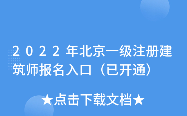 2022걱һעԽڣ_ͨ