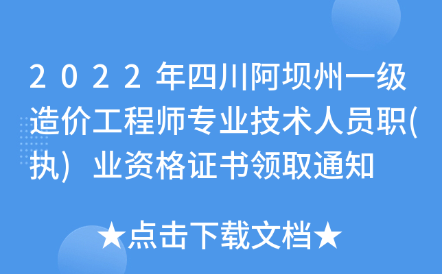 2022Ĵһ(j)r(ji)̎I(y)g(sh)ˆT((zh))I(y)YCI(lng)ȡ֪ͨ