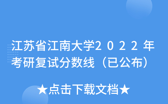KʡϴW(xu)2022꿼Џ(f)ԇ?jn)?sh)ѹ