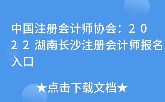 ЇעԕӋf(xi)2022LɳעԕӋ