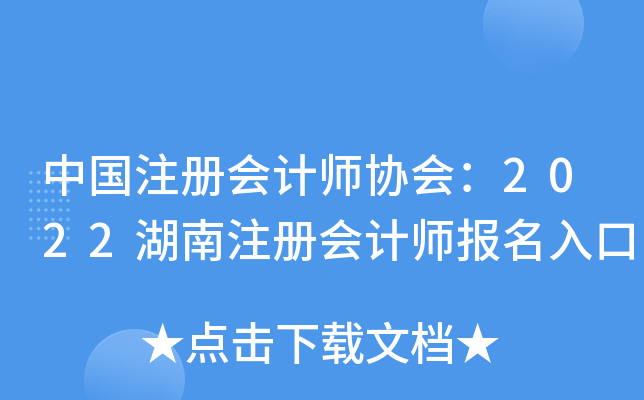 ЇעԕӋf(xi)2022עԕӋ