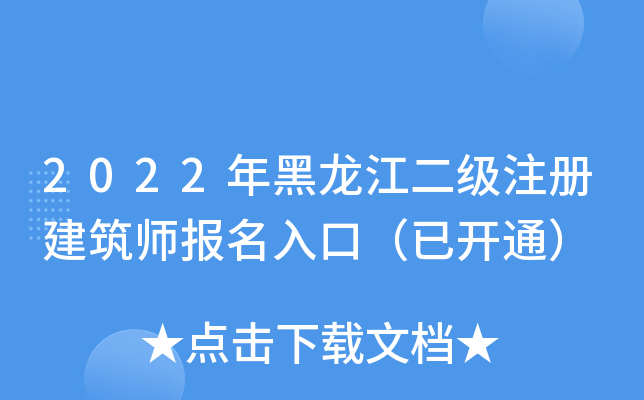 2022עԽڣ_ͨ