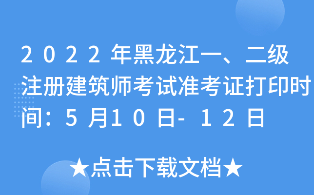 2022һ(j)ע(c)ԇ(zhn)Cӡr(sh)g510-12