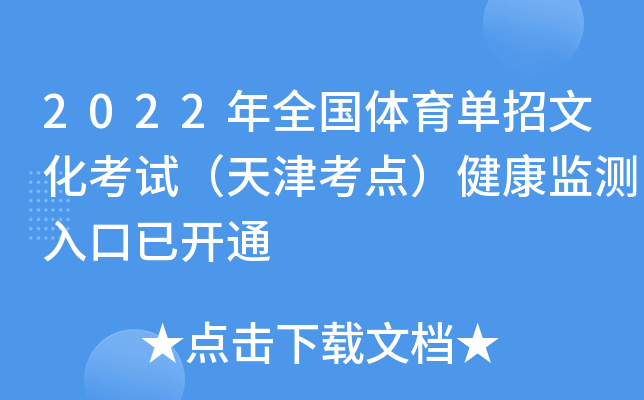 2022ȫ(gu)wĻԇc(din)O(jin)y(c)_ͨ