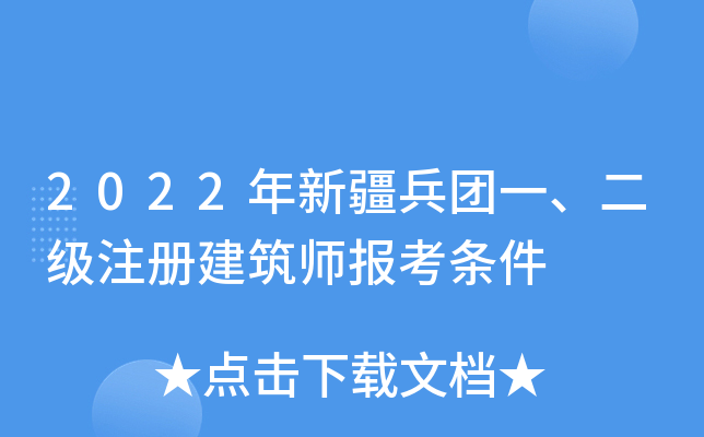 2022½FһעԽ󿼗l