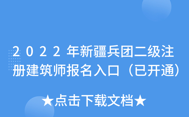 2022½F(tun)(j)ע(c)(bo)ڣ_(ki)ͨ