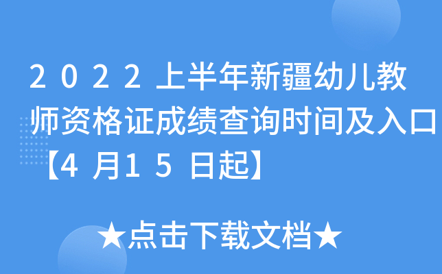 2022ϰ½׃̎YCɿԃrgڡ415